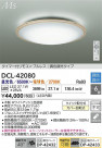 DAIKO ŵ LEDĴ DCL-42080