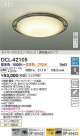 DAIKO ŵ LEDĴ DCL-42105