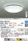 DAIKO ŵ LEDĴ DCL-42121