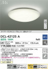 DAIKO ŵ LED DCL-42125A