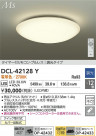 DAIKO ŵ LED DCL-42128Y