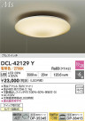 DAIKO ŵ LED DCL-42129Y
