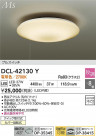 DAIKO ŵ LED DCL-42130Y