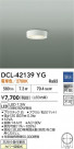 DAIKO ŵ LED DCL-42139YG