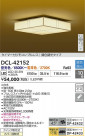 DAIKO ŵ LEDĴ DCL-42152