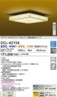 DAIKO ŵ LEDĴ DCL-42154
