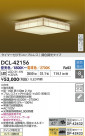 DAIKO ŵ LEDĴ DCL-42156