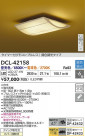 DAIKO ŵ LEDĴ DCL-42158