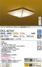 DAIKO ŵ LEDĴ DCL-42161