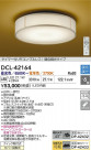 DAIKO ŵ LEDĴ DCL-42164