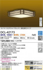DAIKO ŵ LEDĴ DCL-42173