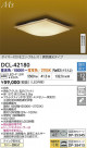 DAIKO ŵ LEDĴ DCL-42180