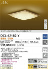 DAIKO ŵ LED DCL-42182Y