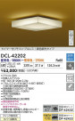 DAIKO ŵ LEDĴ DCL-42202