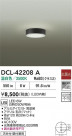 DAIKO ŵ LED DCL-42208A