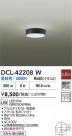 DAIKO ŵ LED DCL-42208W