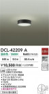 DAIKO ŵ LED DCL-42209A
