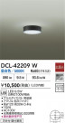 DAIKO ŵ LED DCL-42209W