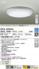 DAIKO ŵ LEDĴ DCL-42263