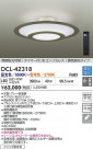 DAIKO ŵ LEDĴ DCL-42318