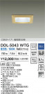 DAIKO ŵ LED饤 DDL-5043WTG