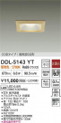 DAIKO ŵ LED饤 DDL-5143YT