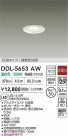 DAIKO ŵ LED饤 DDL-5653AW