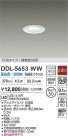 DAIKO ŵ LED饤 DDL-5653WW