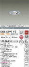 DAIKO ŵ LEDʹ󥵡ե饤 DDL-5699YS