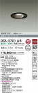 DAIKO ŵ LEDʹ󥵡ե饤 DDL-5701AB
