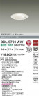 DAIKO ŵ LEDʹ󥵡ե饤 DDL-5701AW