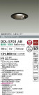 DAIKO ŵ LEDʹ󥵡ե饤 DDL-5703AB
