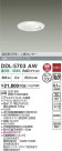 DAIKO ŵ LEDʹ󥵡ե饤 DDL-5703AW