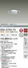 DAIKO ŵ LEDʹ󥵡ե饤 DDL-5703YS