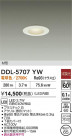 DAIKO ŵ LED饤 DDL-5707YW