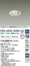DAIKO ŵ LED˥С饤 DDL-6243AWG
