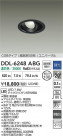 DAIKO ŵ LED˥С饤 DDL-6248ABG