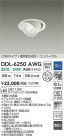 DAIKO ŵ LED˥С饤 DDL-6250AWG