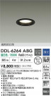 DAIKO ŵ LED饤 DDL-6264ABG