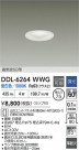 DAIKO ŵ LED饤 DDL-6264WWG
