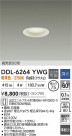 DAIKO ŵ LED饤 DDL-6264YWG