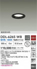 DAIKO ŵ LED饤 DDL-6265WB