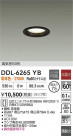 DAIKO ŵ LED饤 DDL-6265YB
