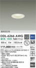 DAIKO ŵ LED饤 DDL-6266AWG