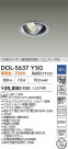 DAIKO ŵ LED˥С饤 DOL-5637YSG