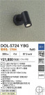 DAIKO ŵ LEDȥɥݥå DOL-5724YBG