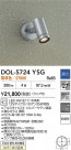 DAIKO ŵ LEDȥɥݥå DOL-5724YSG