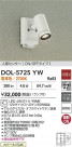 DAIKO ŵ LEDȥɥݥå DOL-5725YW