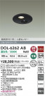 DAIKO ŵ LEDʹ󥵡ե饤 DOL-6262AB