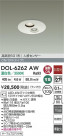 DAIKO ŵ LEDʹ󥵡ե饤 DOL-6262AW